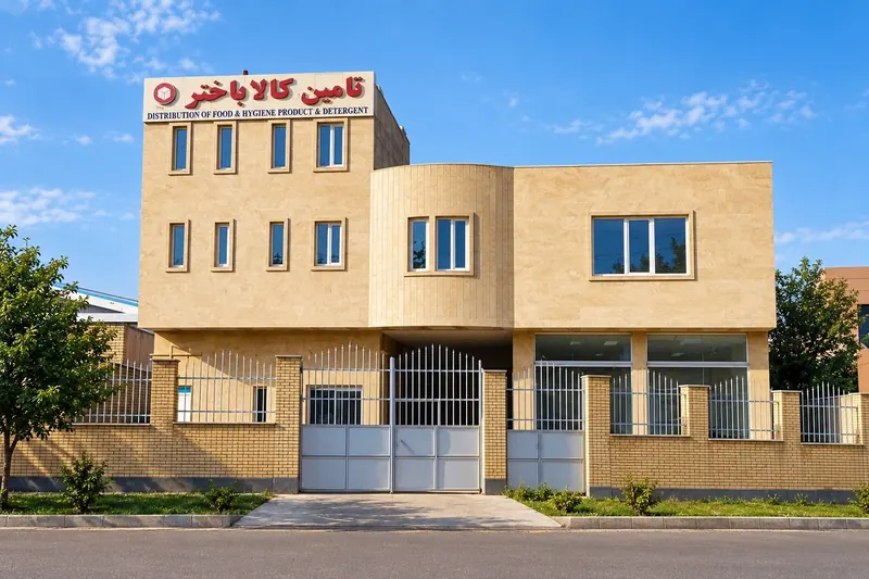 ساختمان دوم شرکت تأمین کالا باختر با تابلوی شرکت